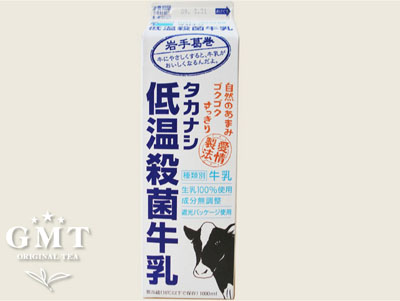 GMT紅茶専門店 紅茶食品