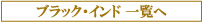 �C���h�e�B�[
