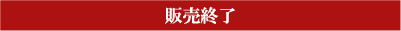 �f�l�s�g�����X�@�t���[�c�e�B�[���N��