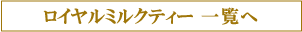�f�l�s�g�����X�@���C�����~���N�e�B�[