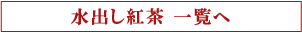 �f�l�s�g�����X�@�A�C�X�e�B�[