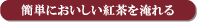 �ȒP�ɂ��������g���🹂��
