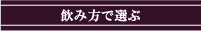 �f�l�s�g�����X�@���ݕ��őI�ԍg��
