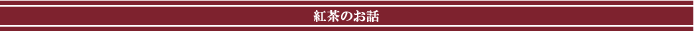 �f�l�s�g�����X�@�g���̂��b