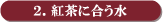 �g���ɍ�����