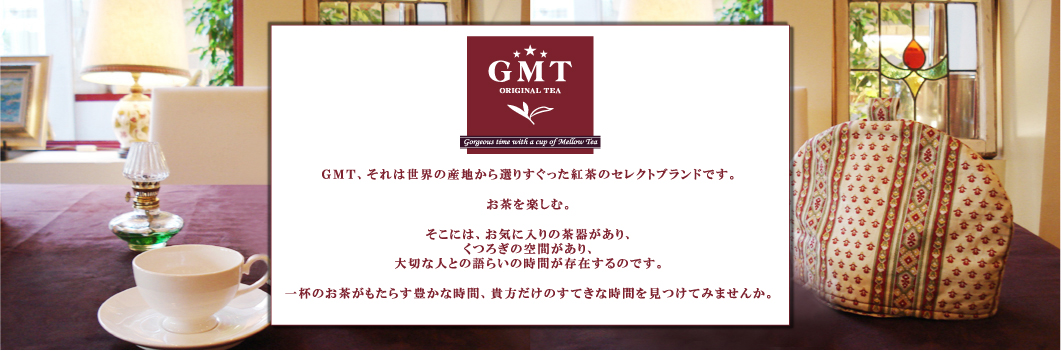 �f�l�s�g�����X�@�I���W�i���g���u�����h